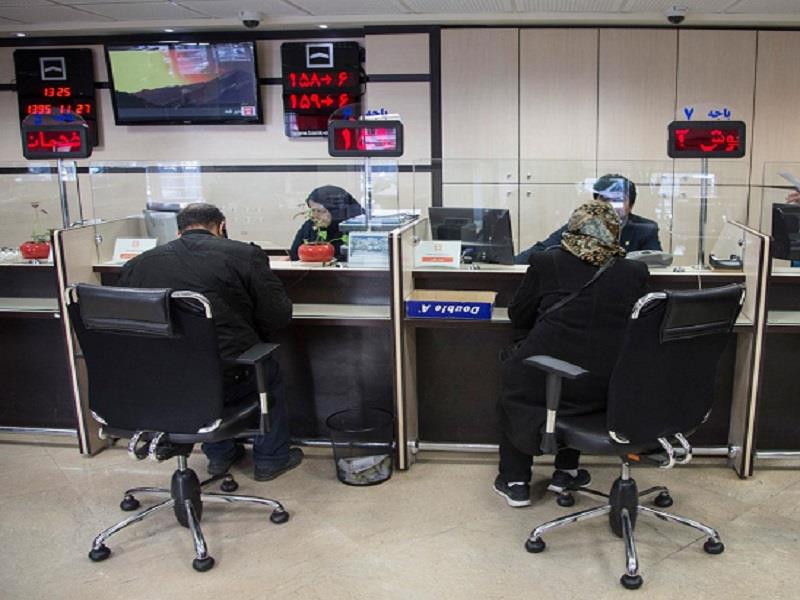 خدمترسانی شعب کشیک بانکهای دولتی در روز جمعه