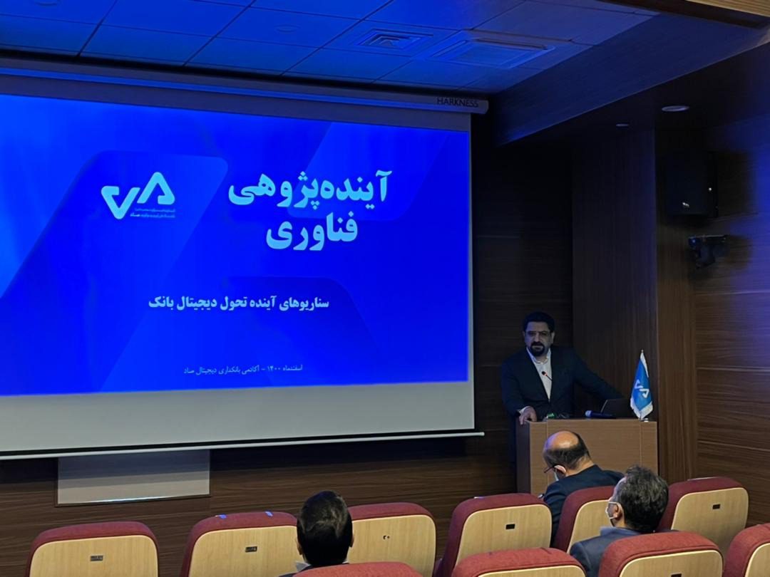 داده برای بانک‌های ایرانی مسئله ناموسی است!