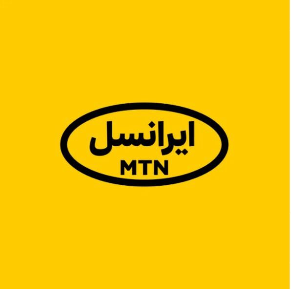 لوگوی جدید ایرانسل رونمایی شد