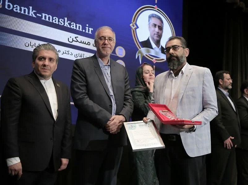 کسب جایزه ملی مسئولیت اجتماعی توسط بانک مسکن