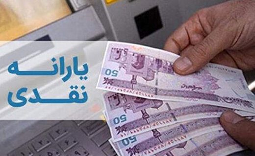 خانوادههای جدید حساب رفاهی خود را مشخص کنند