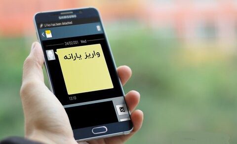 افرادی که یارانه ۳۰۰ و ۴۰۰ هزار تومانی را نگرفتند، چه‌کار کنند؟