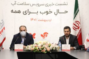 پرداخت اعتباری خدمات سلامت اپلیکیشن آپ از طریق " حال"