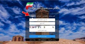 چگونه حساب تجاری خود را به سازمان مالیاتی اعلام کنید؟