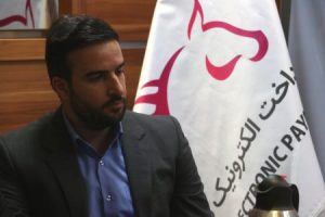 پرداخت سپهر