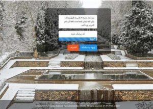 چگونه حساب تجاری خود را به سازمان مالیاتی اعلام کنید؟