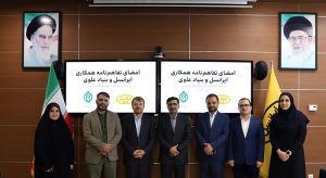 امضای تفاهم نامۀ همکاری ایرانسل و بنیاد علوی 