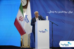 بازآفرینی برند سپ با شعار پرداختن برای زندگی