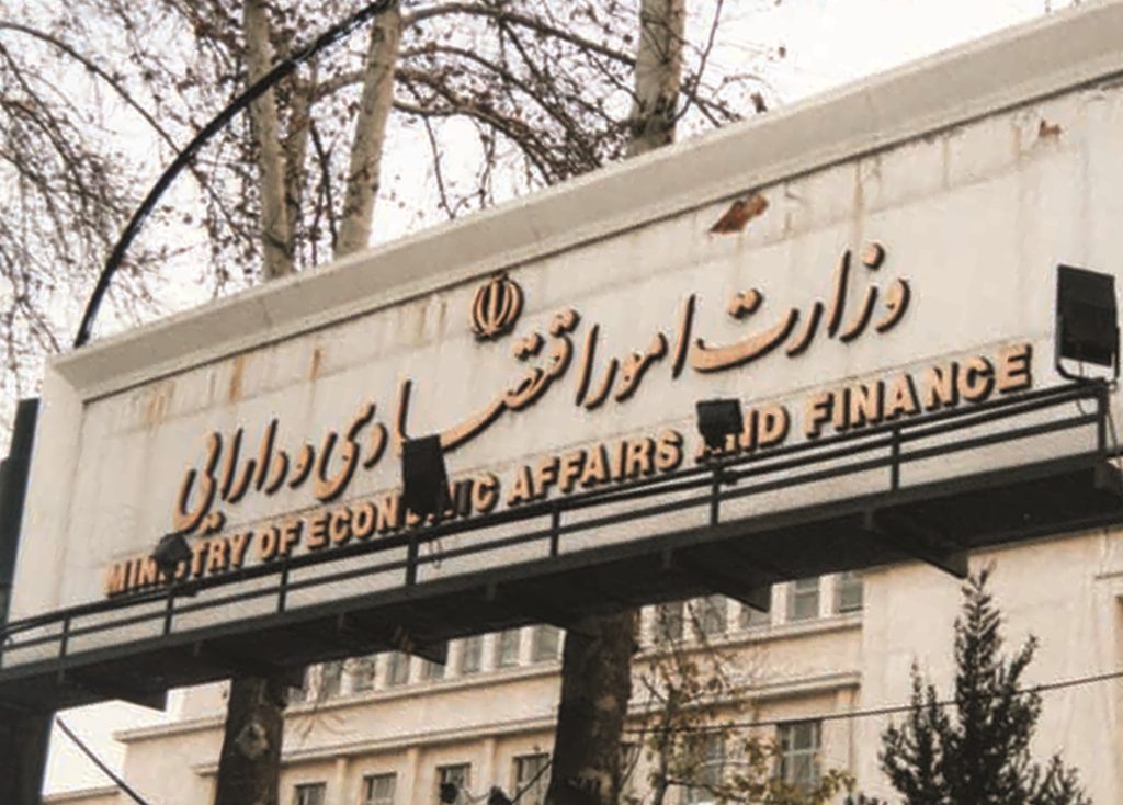 بانک مرکزی و وزارت اقتصاد موازی کاری دارند؟