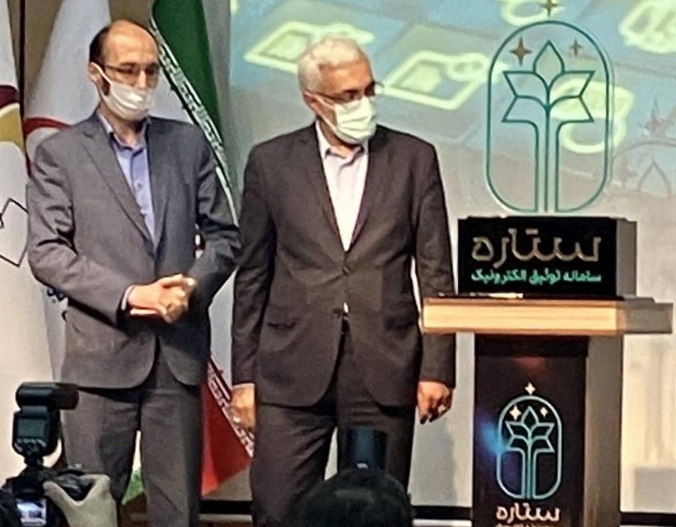 رونمایی از توثیق الکترونیک با نشان بانک ملی ایران در اپلیکیشن ایوا