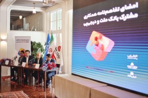 همکاری مشترک دیجیپی و بانک ملت