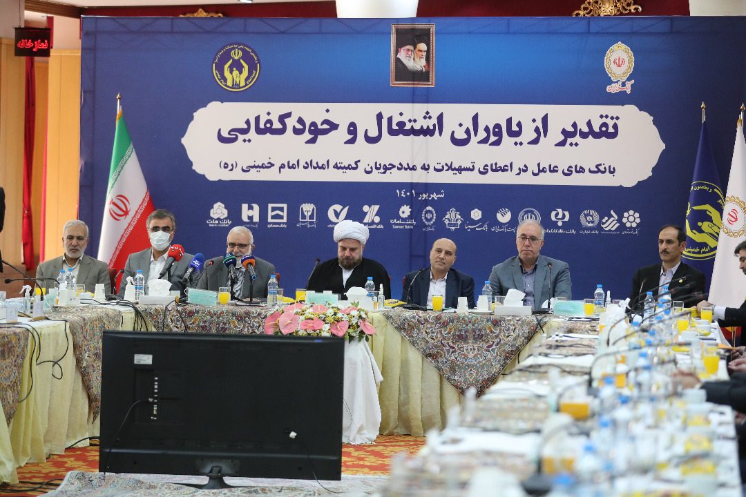 فرزین: نظام بانکی در پرداخت تسهیلات به مددجویان کمیته امداد مصمم است