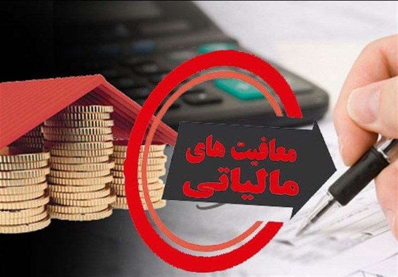 معافیت بانکهای بورسی و دولتی از پرداخت مالیات اوراق بهادار