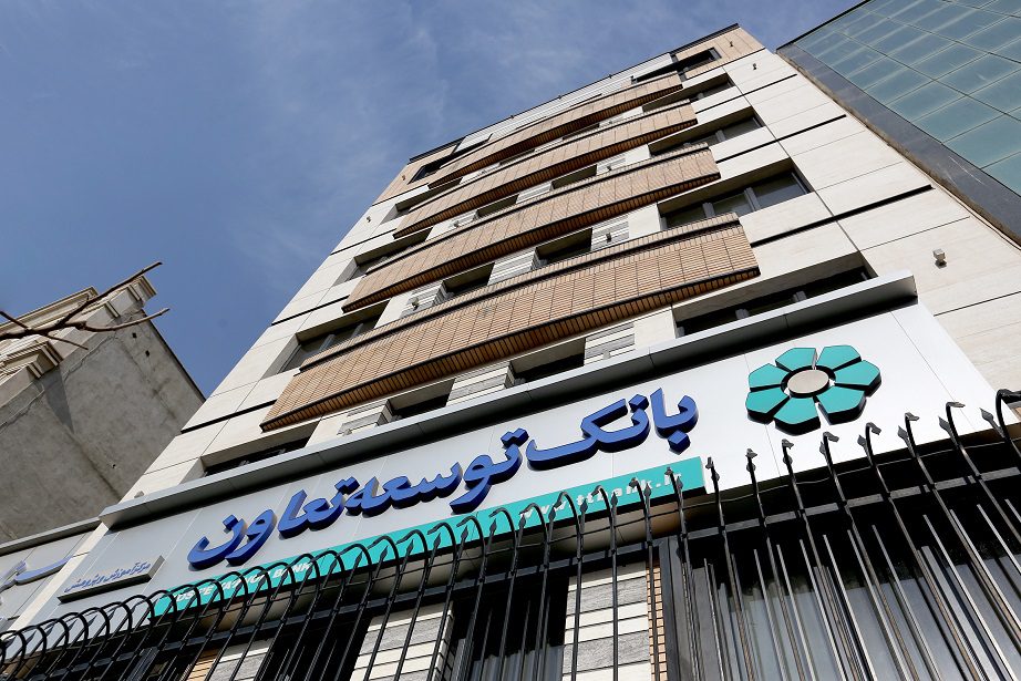 ظرفیت صدور اوراق گام در بانک توسعه تعاون