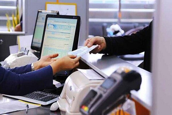 میزان استعلام صورتحساب الکترونیک برای اعطای وام