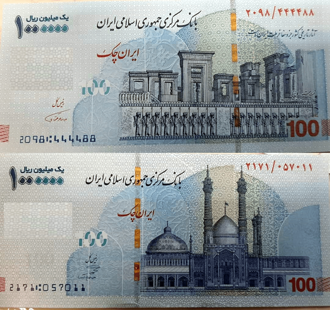 تصویر تراول جدید ۱۰۰ هزار تومانی