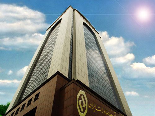 توجه ویژه بانک توسعه صادرات ایران به شرکت‌های دانش بنیان صادراتی