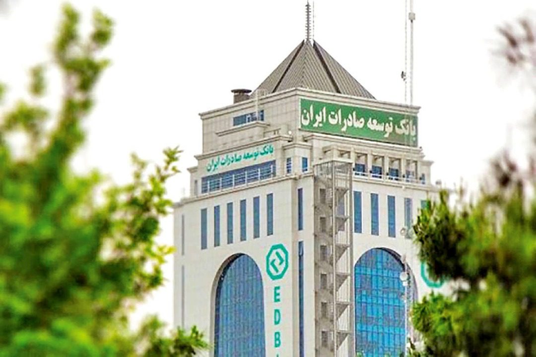 نخستین اوراق گام بانک توسعه صادرات ایران منتشر شد
