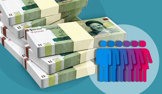 یارانه ۸ میلیونی به چه کسانی می رسد؟