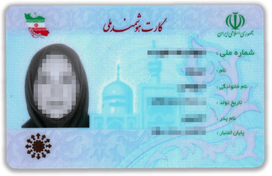 بازار سیاه کد ملی مادران/