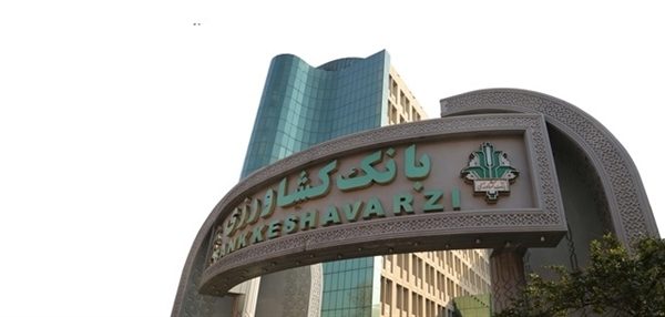 ارائه گواهی اعتبار مولد «گام» در بانک کشاورزی