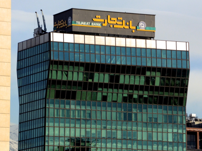 گزارش جامع بانک تجارت از اقدامات سال 1401