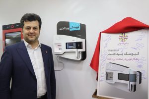 سپانلو