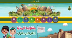 بانک کودک و نوجوان کشاورزی