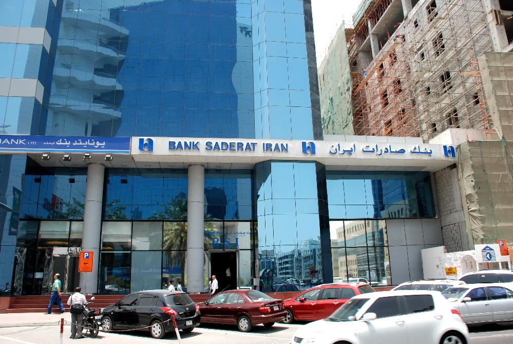 بانک ایرانی در خارج از کشور