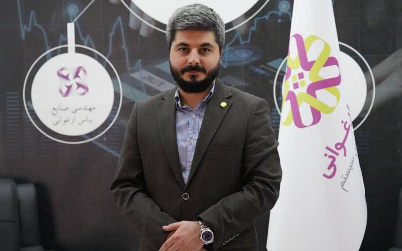 سیستم یاس ارغوانی بهسازان ملت