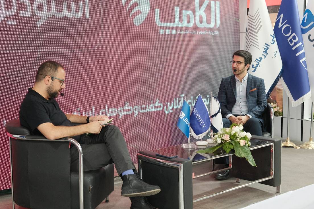 مدیرمحصول نوبیفای نوبیتکس