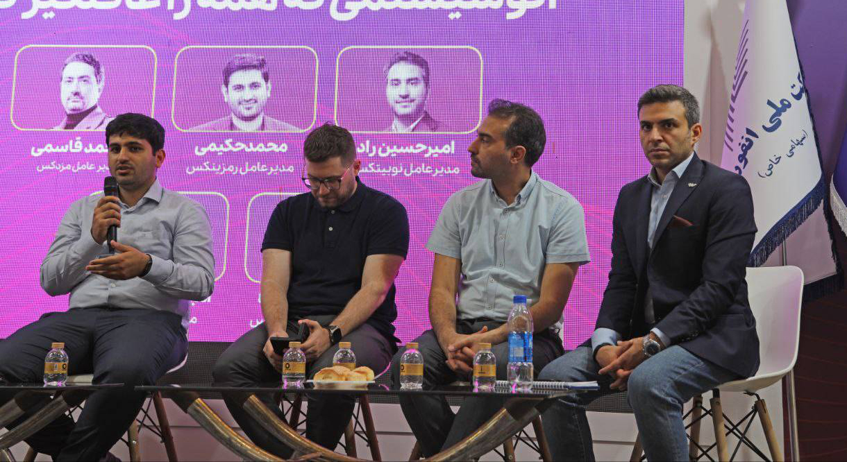 صنعت کریپتوکارنسی در ایران