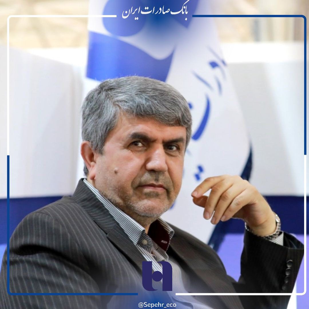 افزایش سرمایه بانک صادرات