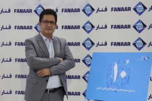 اهداف شرکت فناوران اعتماد راهبر