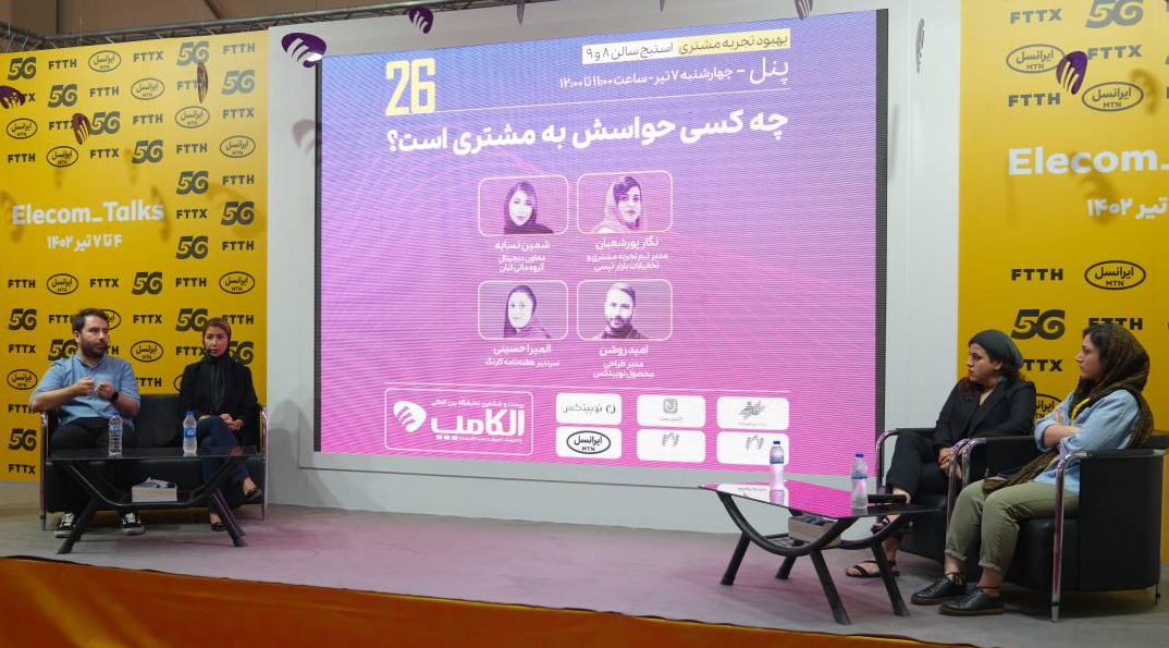 انحصار در هر بازار