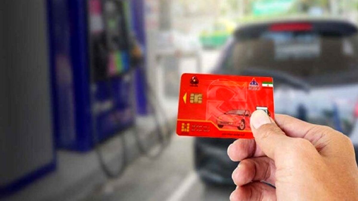 شارژ سوخت در کارت‌های بانکی