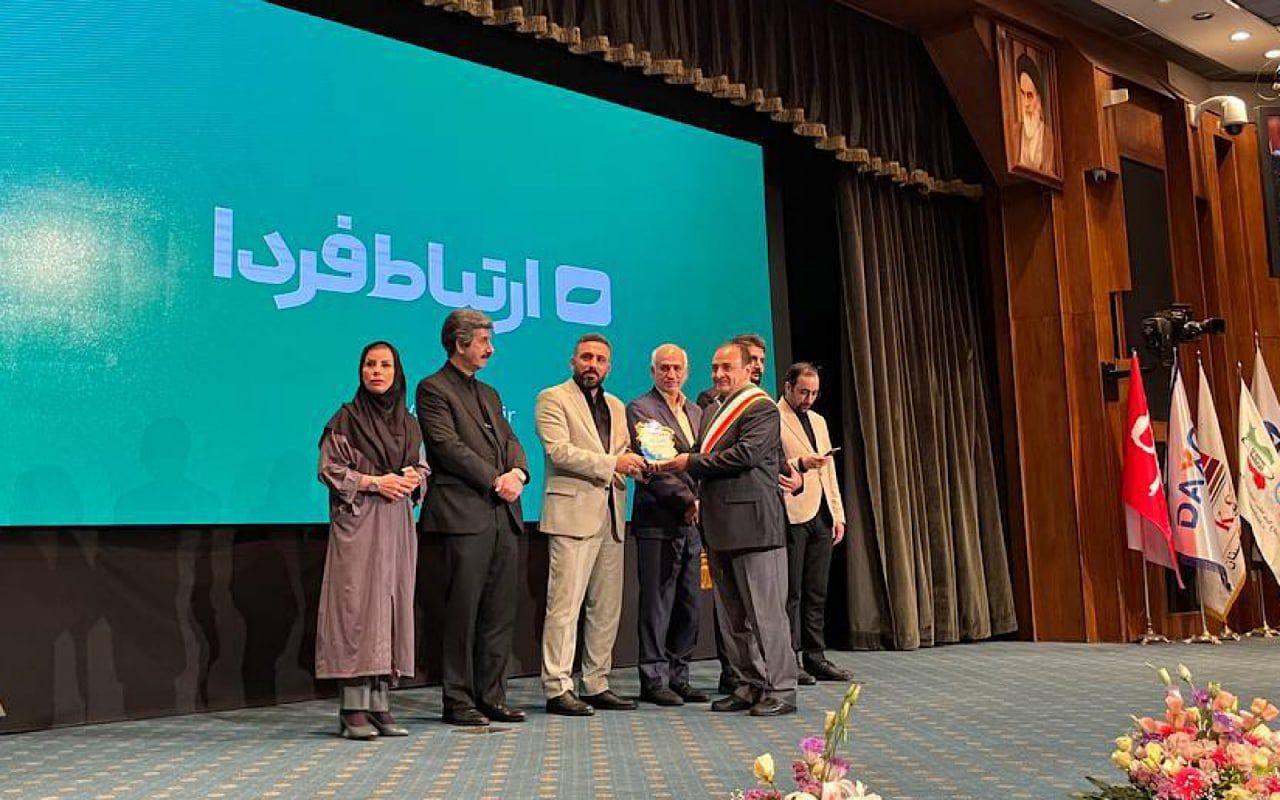 ارتباط فردا