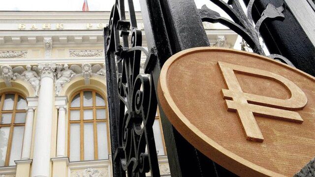 روسیه سیستم بانکی جدید