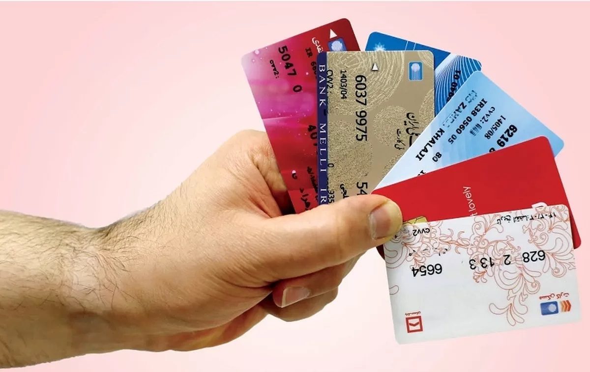 تجمیع کارت‌های خدماتی و بانکی