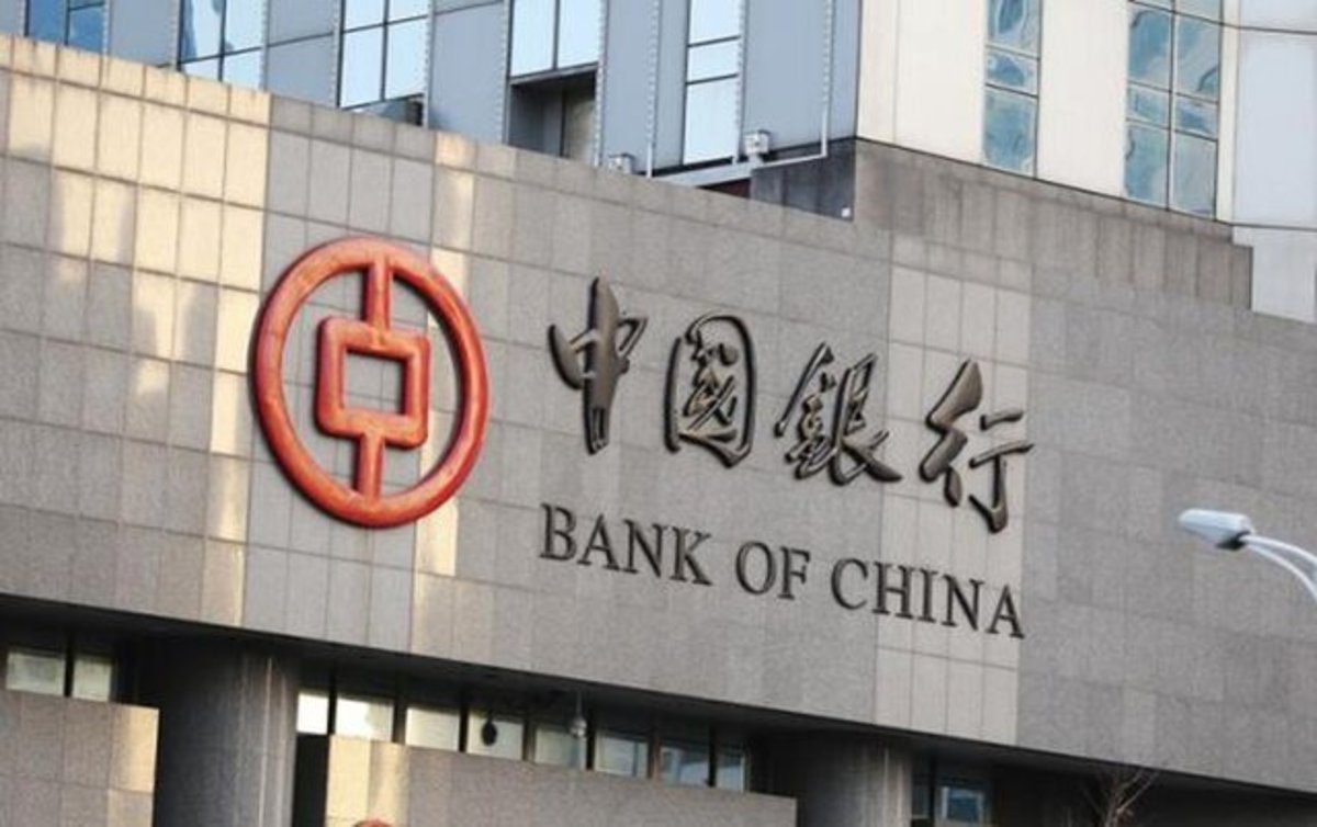 بانک چین در عربستان