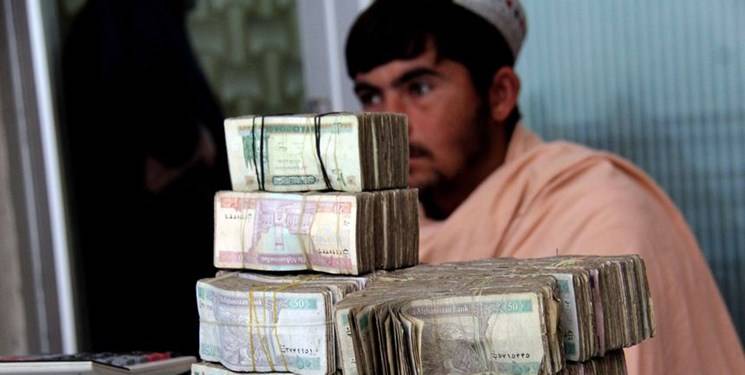 پول ملی افغانستان