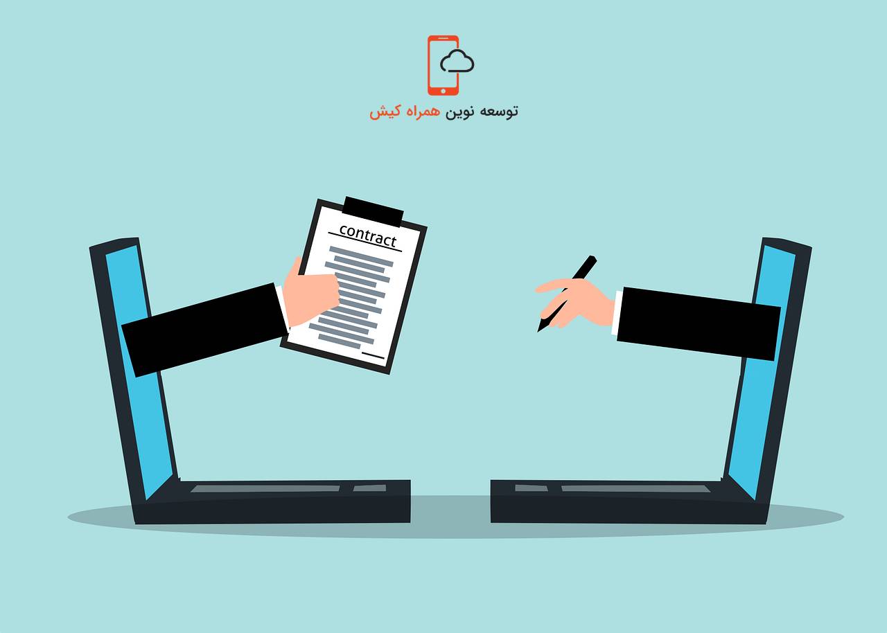 شرکت توسعه نوین همراه کیش