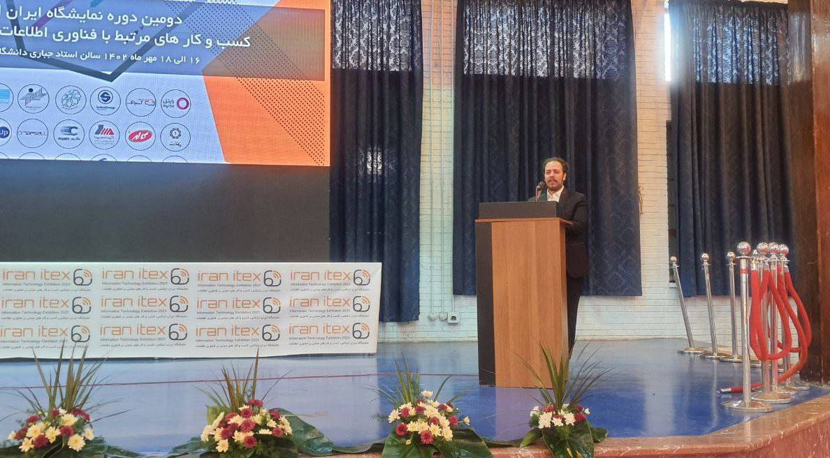 آیتکس
