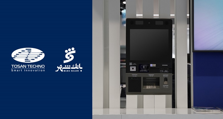 کیوسک‌های ویندوزی بانک شهر