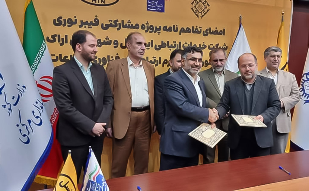 فیبرنوری ایرانسل