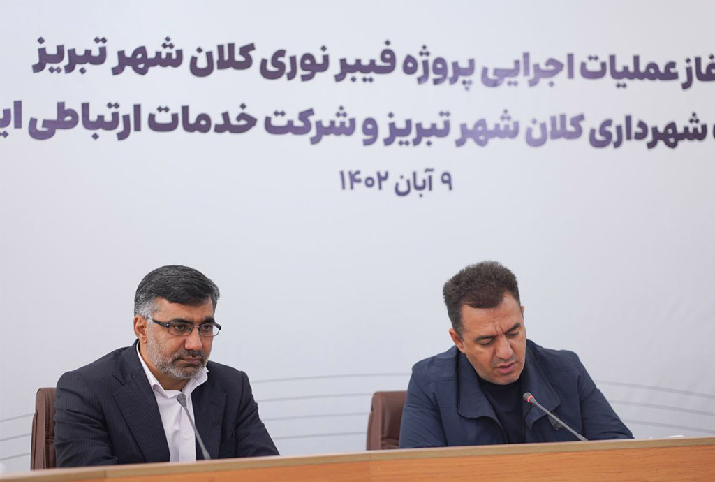 فیبر نوری ایرانسل در تبریز
