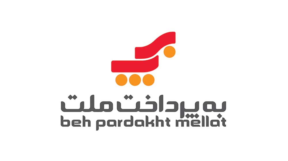 بهپرداخت ملت
