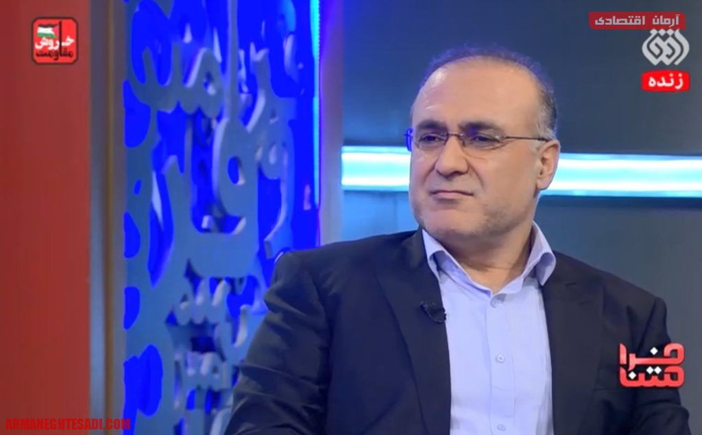 نکول بانک قرضالحسنه مهر ایران
