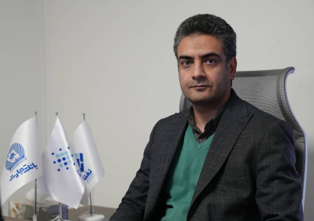 شرکت"داتا" هلدینگ تفتا