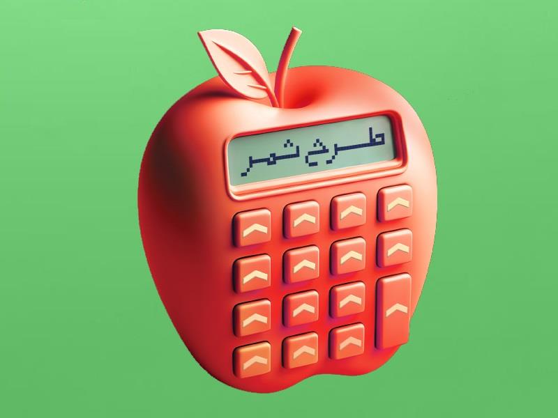 تسهیلات 300 میلیون تومانی بانک مسکن